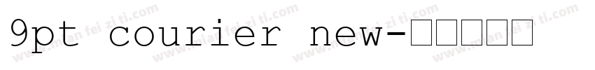 9pt courier new字体转换